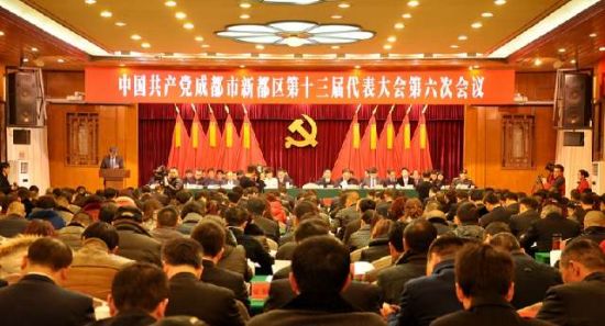 有基础、有底气:新都实施“五大行动”点亮“十三五”