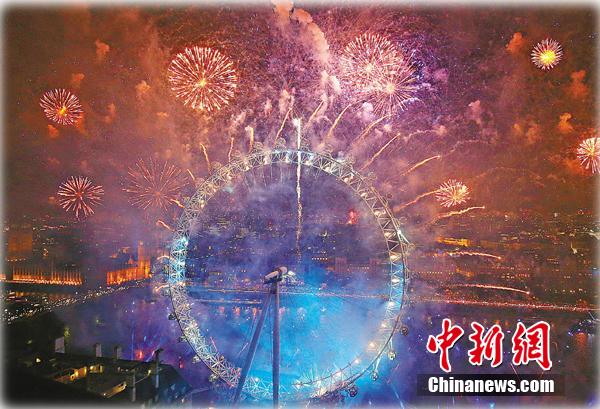 Ӣ��ӭ���꣺���׶��ۡ�1.2��ö�̻�����ҹ��