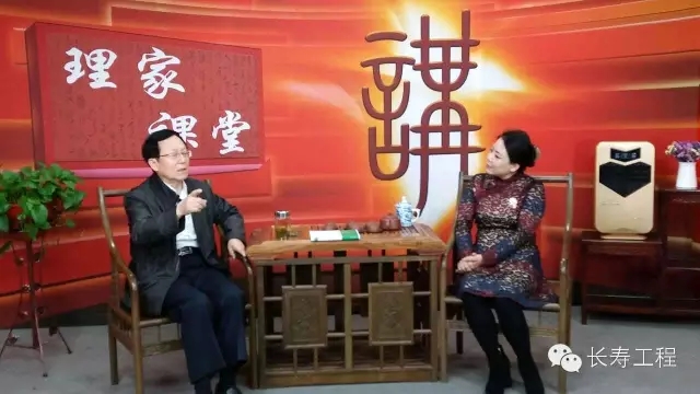 洪昭光教授做客《理家课堂》 洪昭光教授做客《理家课堂》