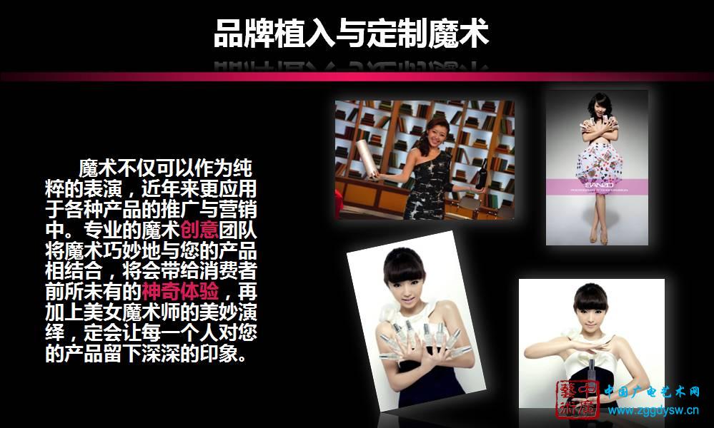 �����ĵ����ܻ�ӭ�Ľ�ħ��ʦ ħ������-���