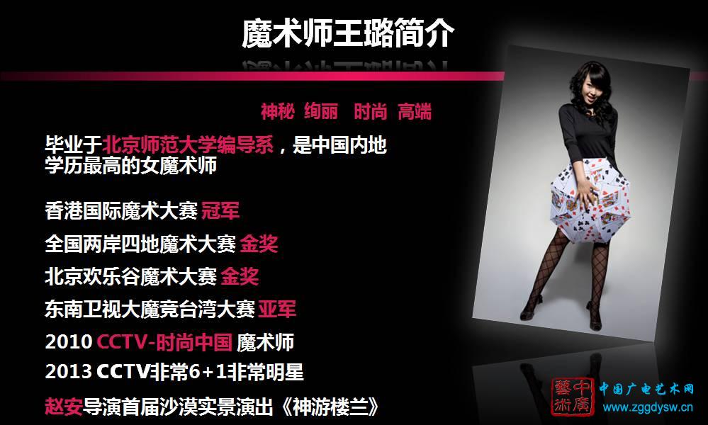 �����ĵ����ܻ�ӭ�Ľ�ħ��ʦ ħ������-���