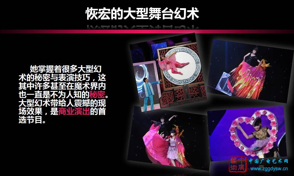 �����ĵ����ܻ�ӭ�Ľ�ħ��ʦ ħ������-���