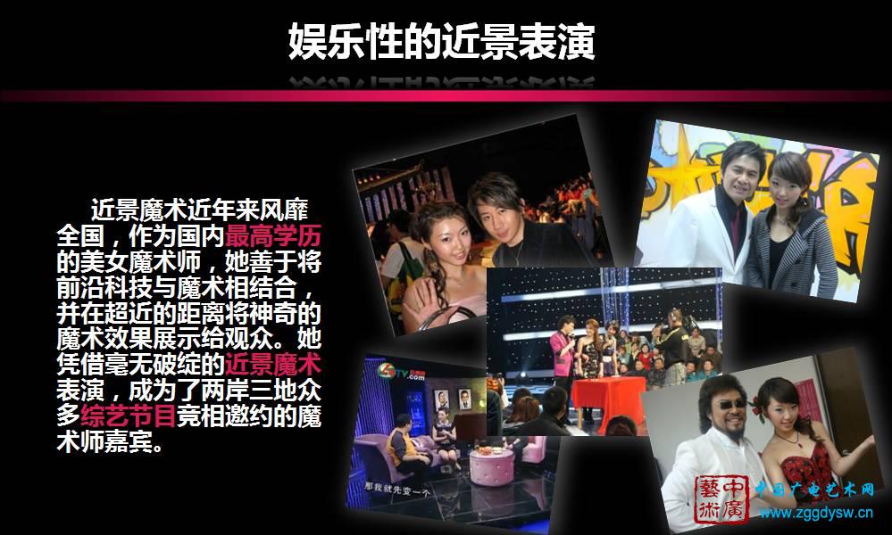 �����ĵ����ܻ�ӭ�Ľ�ħ��ʦ ħ������-���