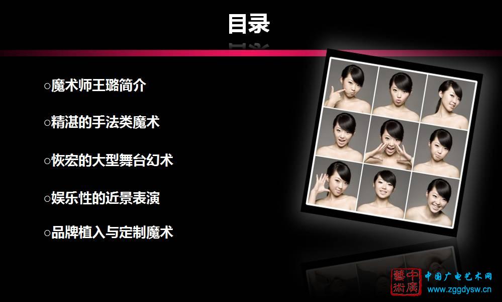 �����ĵ����ܻ�ӭ�Ľ�ħ��ʦ ħ������-���