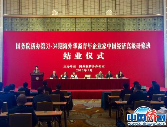 ���⻪��������ҵ���й����ø߼����ް�26���ڱ�����ҵ����Ԯƽ��ϯ��ҵʽ�����������ջ�������