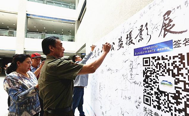 ���ͻ���������Ӱչ�������ɹŴ�ѧչ��