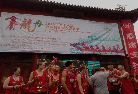 2016���ʮ�����˿��ϲ����������_���Ͼ�Ī�����԰�ٰ�