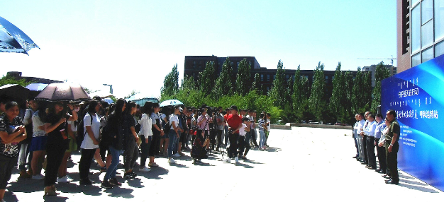 ���ͻ���������Ӱչ�������ɹŴ�ѧչ��