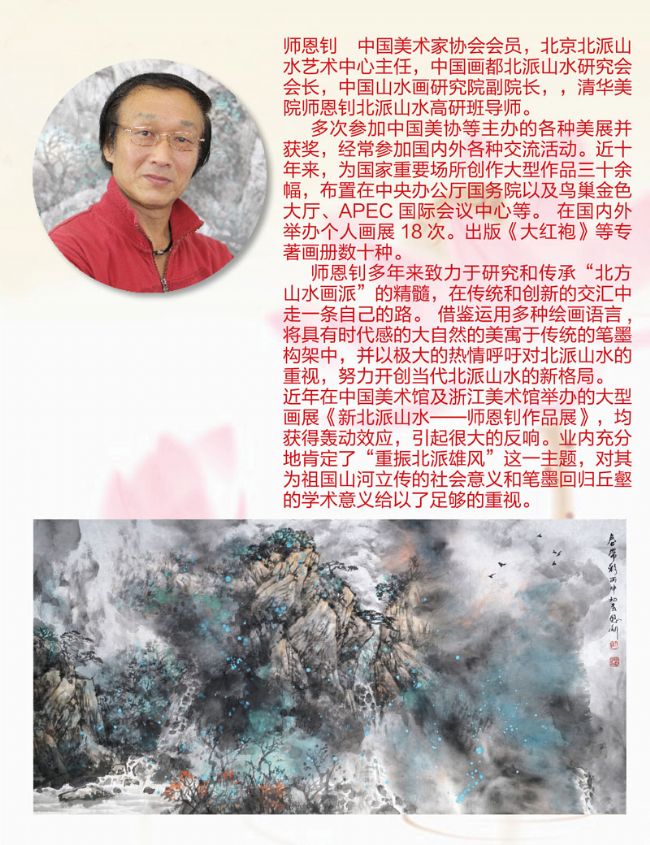 2016�й��黭���Һ��⻥����Ѳչ