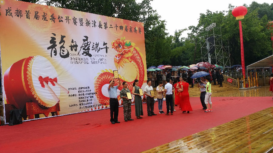 新津:龙舟竞渡迎端午_数万市民冒雨看 新津:龙舟竞渡迎端午_数万市民冒雨看