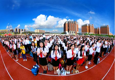 中山大学新华学院 中山大学新华学院