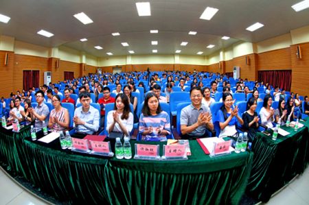 ����������ɽ��ѧ�»�ѧԺ����ɽˮ��������