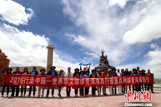 海外华文媒体六天行程数千公里探秘青海柴达木盆地