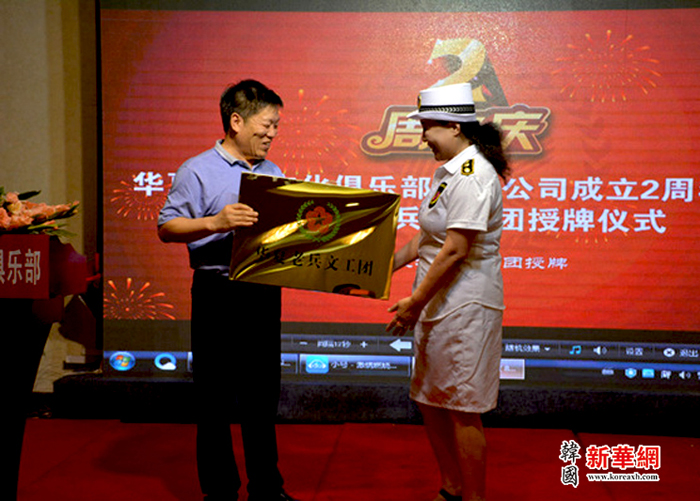 华夏老兵文化俱乐部在京欢庆两周年生日 华夏老兵文化俱乐部在京欢庆两周年生日