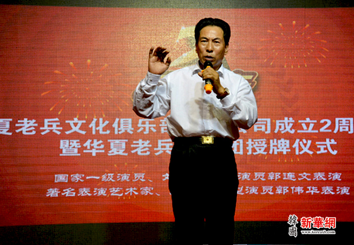 华夏老兵文化俱乐部在京欢庆两周年生日 华夏老兵文化俱乐部在京欢庆两周年生日