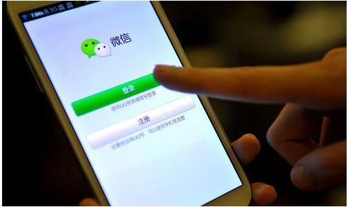 微信平台.jpg 微信平台.jpg