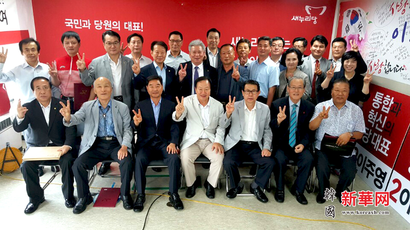 党首候补李柱荣任命曹明权为中国同胞委员会委员长 党首候补李柱荣任命曹明权为中国同胞委员会委员长