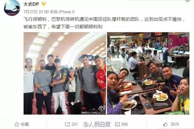 ���ģ���Լ���˻᳡�����ֲ���ը�����޴�������û��٣��й��ӱ���ǹ����...�����Ѿ�����Ҫ��ƽ�������ͺã�