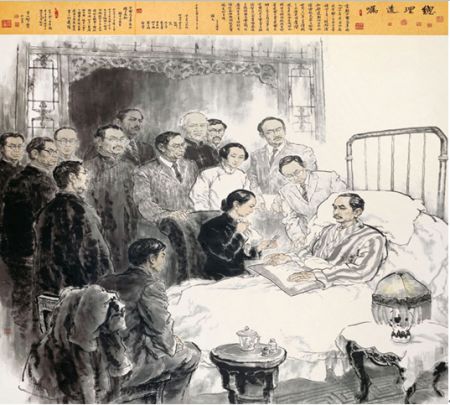 ��������ɽ����150���꣺���������׳������ڹ���չ��