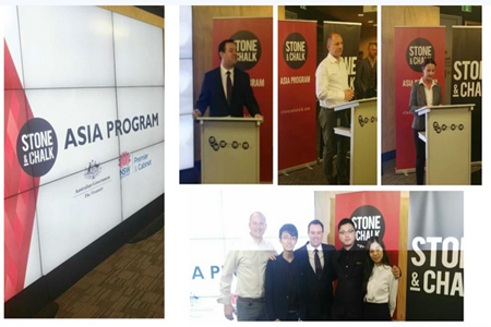 金融科技孵化项目启动 中国创业者燃情澳洲.png 1.png