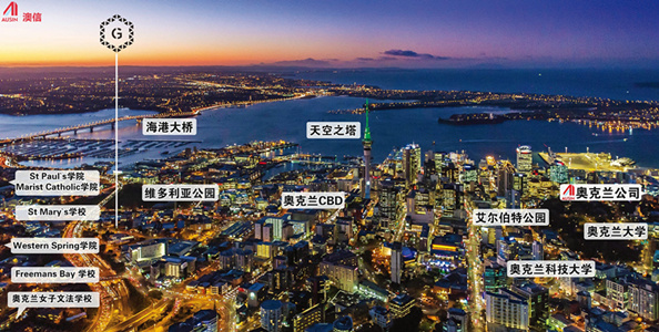 新西兰30%富豪争抢奥克兰物业 房价年度飙涨16%.jpg 4.jpg