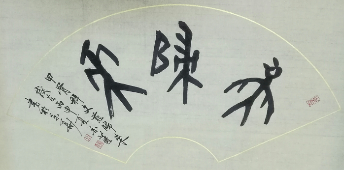 �����ࣺ�׹��Ĵ��������߽�����ζ���ݡ�