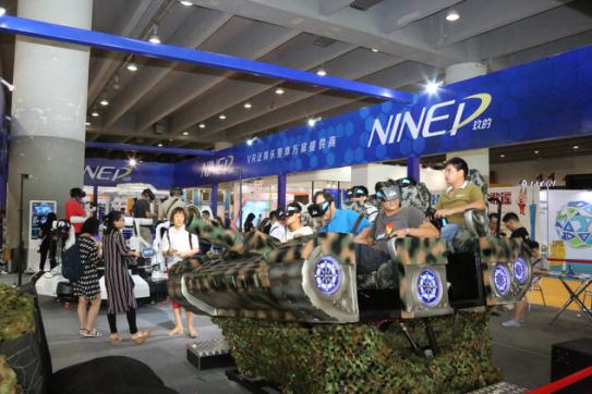 2016�й������ݣ�����װ���߻����˲����������޹㽻_��չ�ݳɹ�����