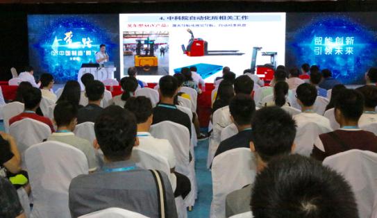 2016�й������ݣ�����װ���߻����˲����������޹㽻_��չ�ݳɹ�����