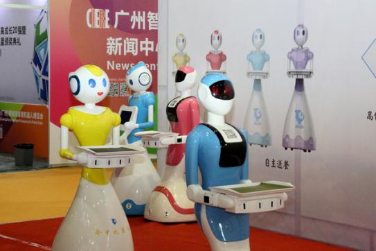 2016�й������ݣ�����װ���߻����˲����������޹㽻_��չ�ݳɹ�����