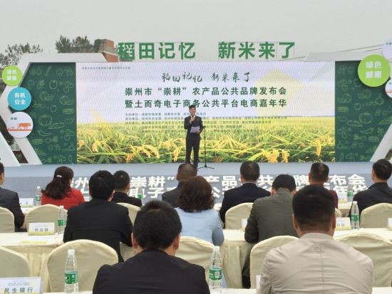 �������ũ��Ʒ����Ʒ�Ʒ������ߵ������񹫹�ƽ̨���껪��ֳ�(������)