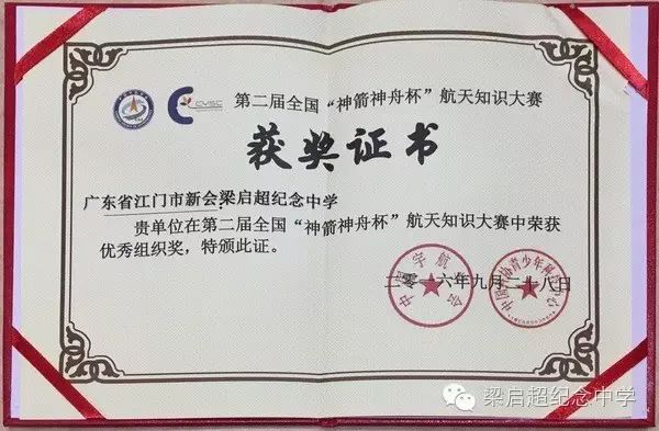 ������������ѧϲ��ڶ���ȫ����������۱�������֪ʶ�����ܹھ���