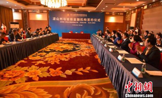 �Ĵ�9�ҽ��ڻ�������2400��Ԫ֧����ɽ