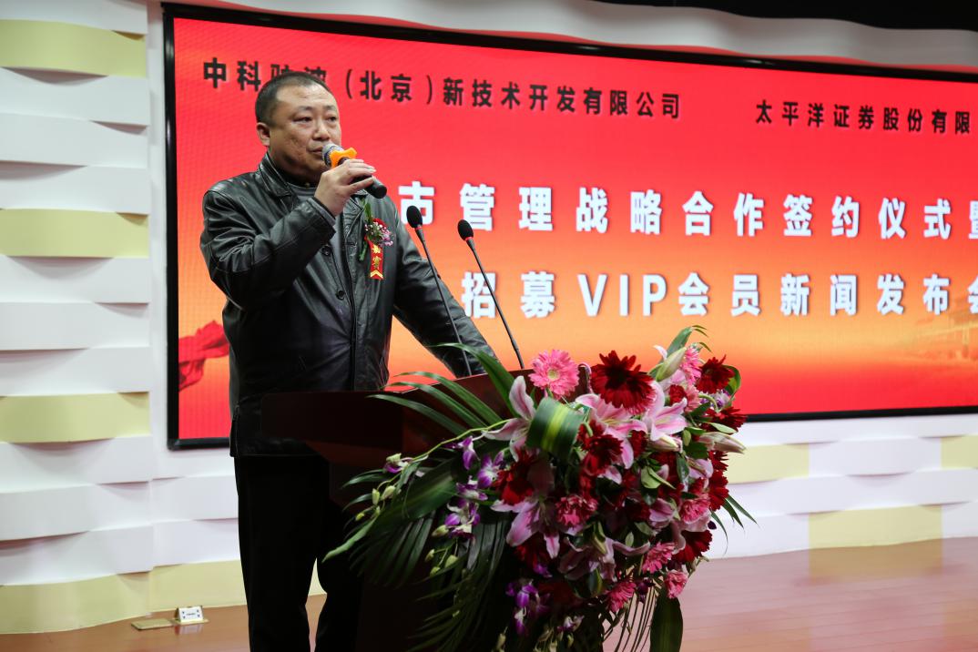 �п�פ��ǣ��̫ƽ��֤ȯ_��ļVIP��Ա