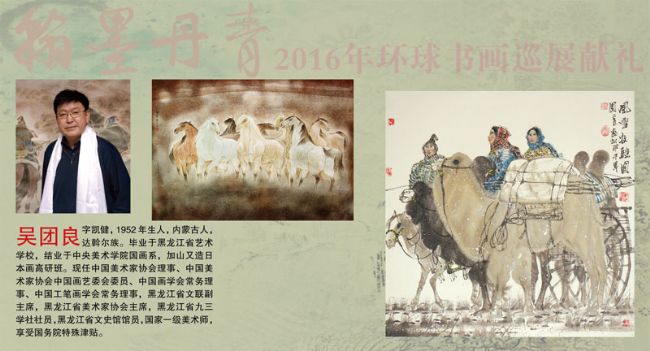 ��ī���ࡪ��2016�껷���黭Ѳչ����