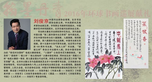 ��ī���ࡪ��2016�껷���黭Ѳչ����