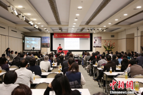 图为“文化中国·名家讲坛”活动现场。尹法根 摄 图为“文化中国·名家讲坛”活动现场。尹法根 摄