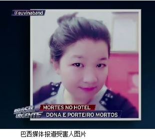 中国侨网(巴西南美侨报网)