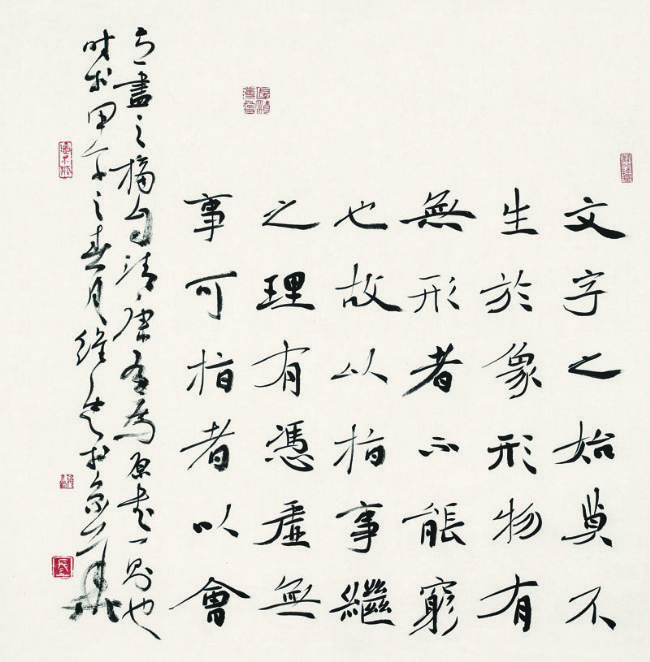 �����鷨������ά����Ʒ����