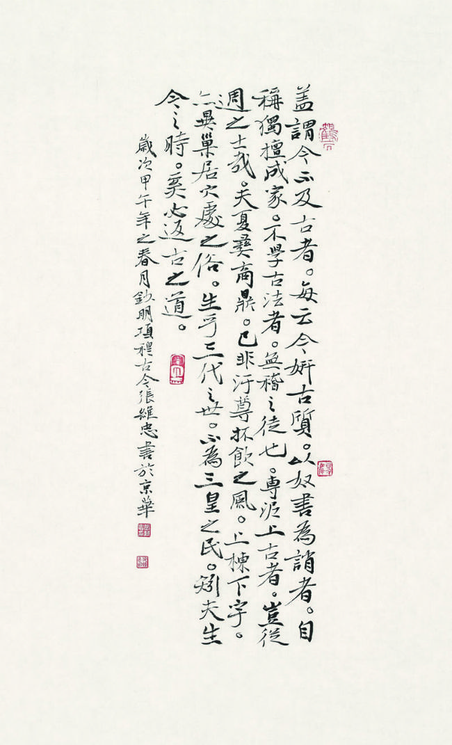 �����鷨������ά����Ʒ����