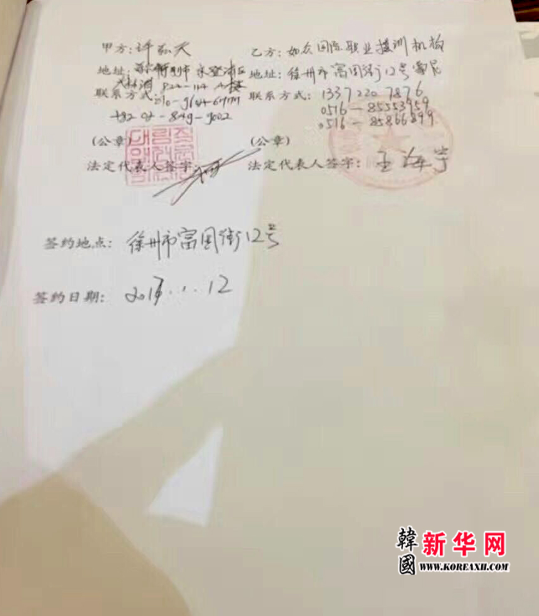 �׶�ְҵר��ѧԺ�����ݹ���ְҵ��ѵ����ǩ������Э��