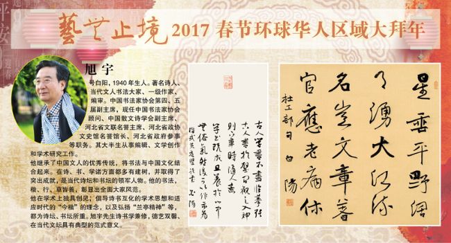 ����ֹ��2017���ڻ�������������