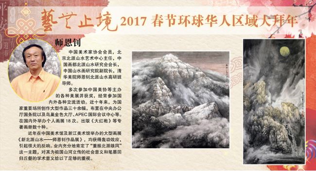 ����ֹ��2017���ڻ�������������