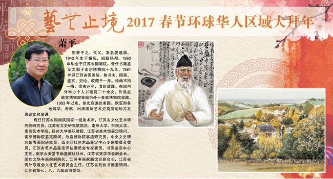 ����ֹ��2017���ڻ�������������