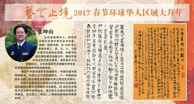 ����ֹ��2017���ڻ�������������