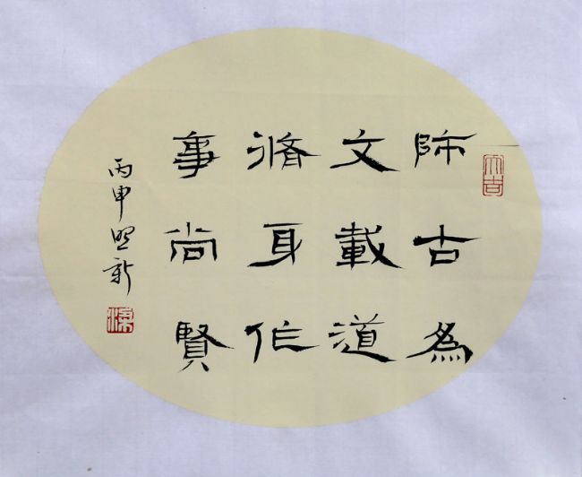 ǿ����׳__������Ȼ