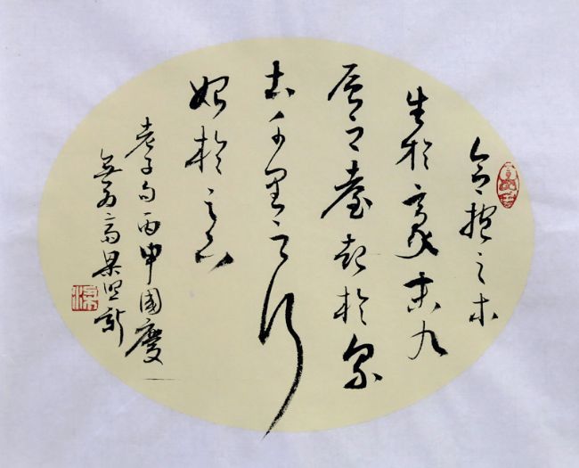 ǿ����׳__������Ȼ