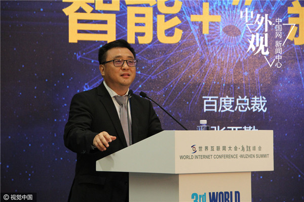 AlphaGo再掀人工智能热 看国外如何布局AI产业 AlphaGo再掀人工智能热 看国外如何布局AI产业