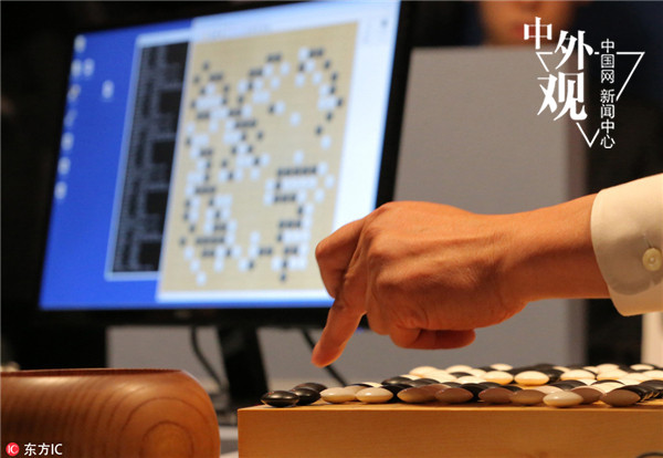 AlphaGo再掀人工智能热 看国外如何布局AI产业 AlphaGo再掀人工智能热 看国外如何布局AI产业
