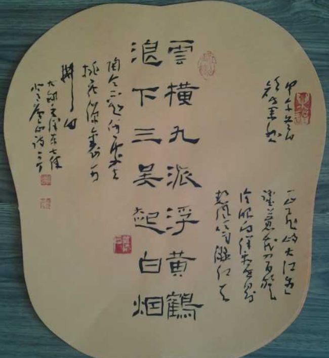 �������鷨����̸