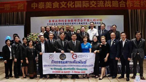 ���˻������̩������������ǩ��һ��һ·����ʳ�Ļ����ʽ���ս�Ժ���